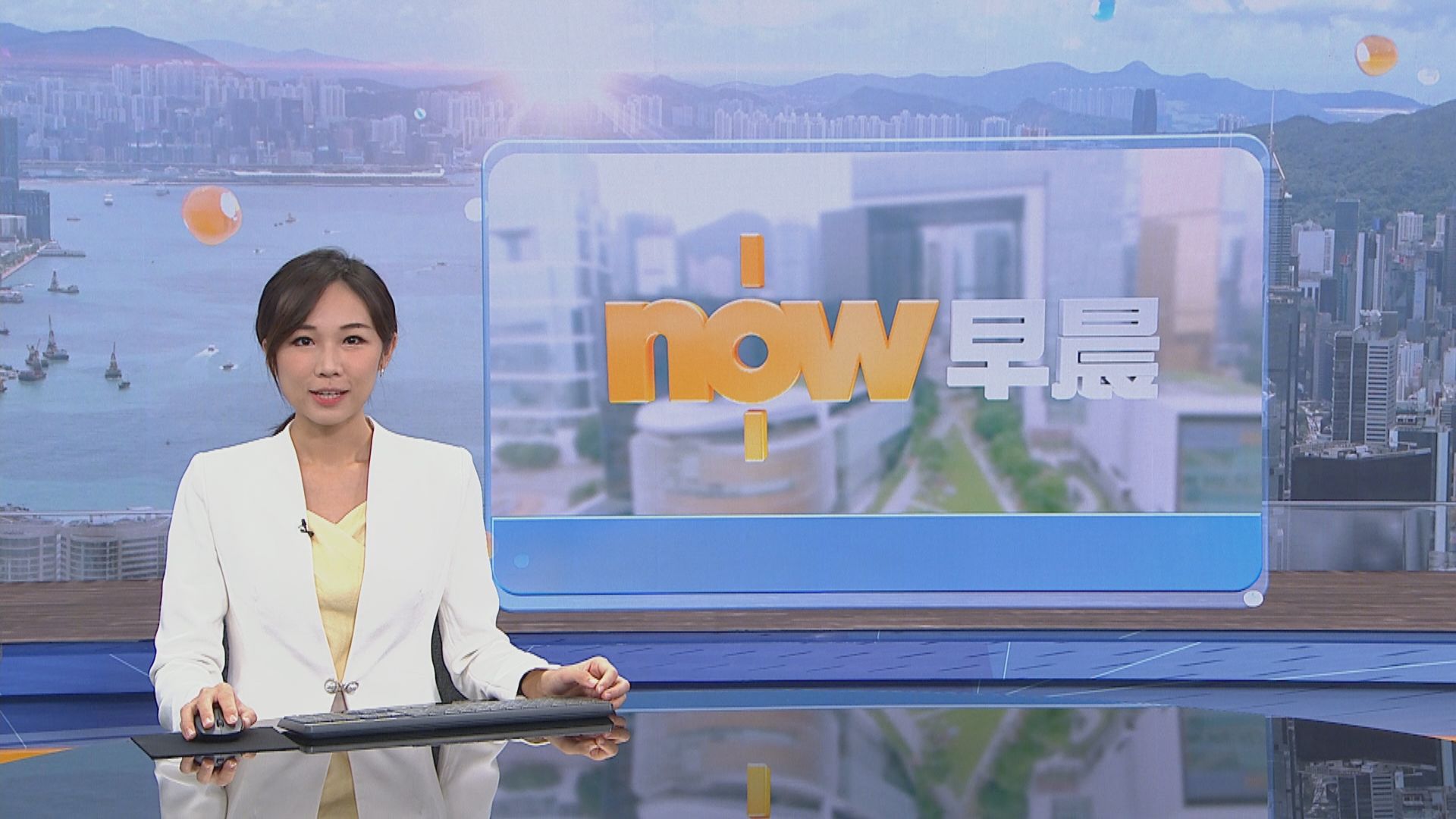 【晨早新聞重點】(8月19日)