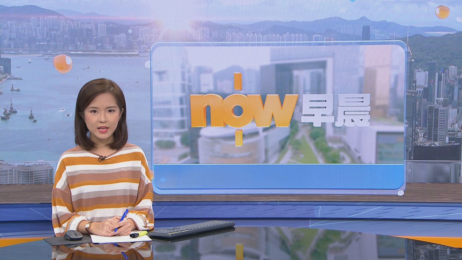 【晨早新聞重點】(7月21日)