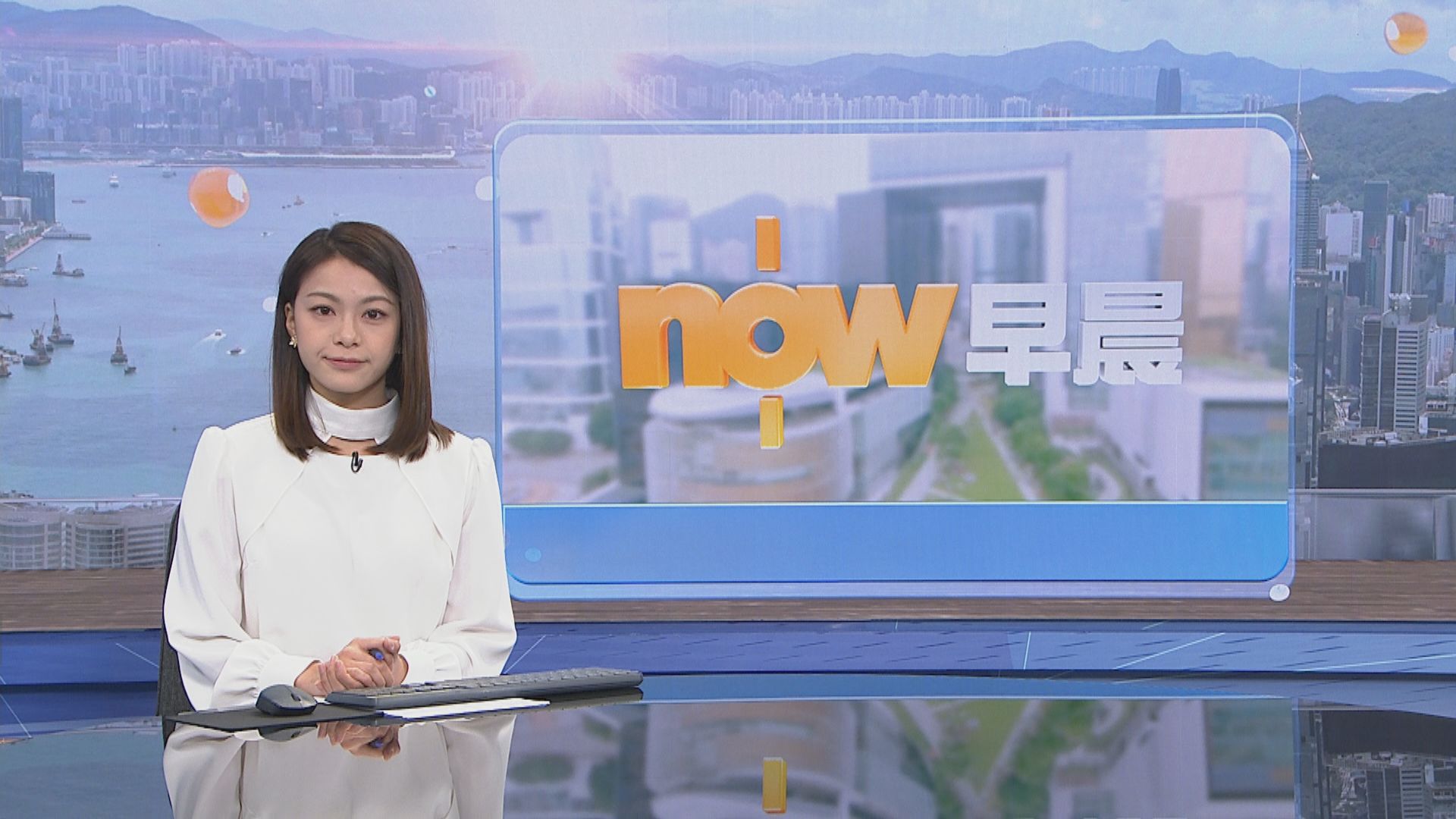 【晨早新聞重點】(4月18日)