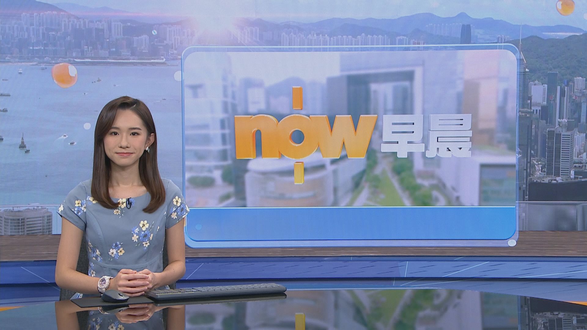 【晨早新聞重點】(7月22日)