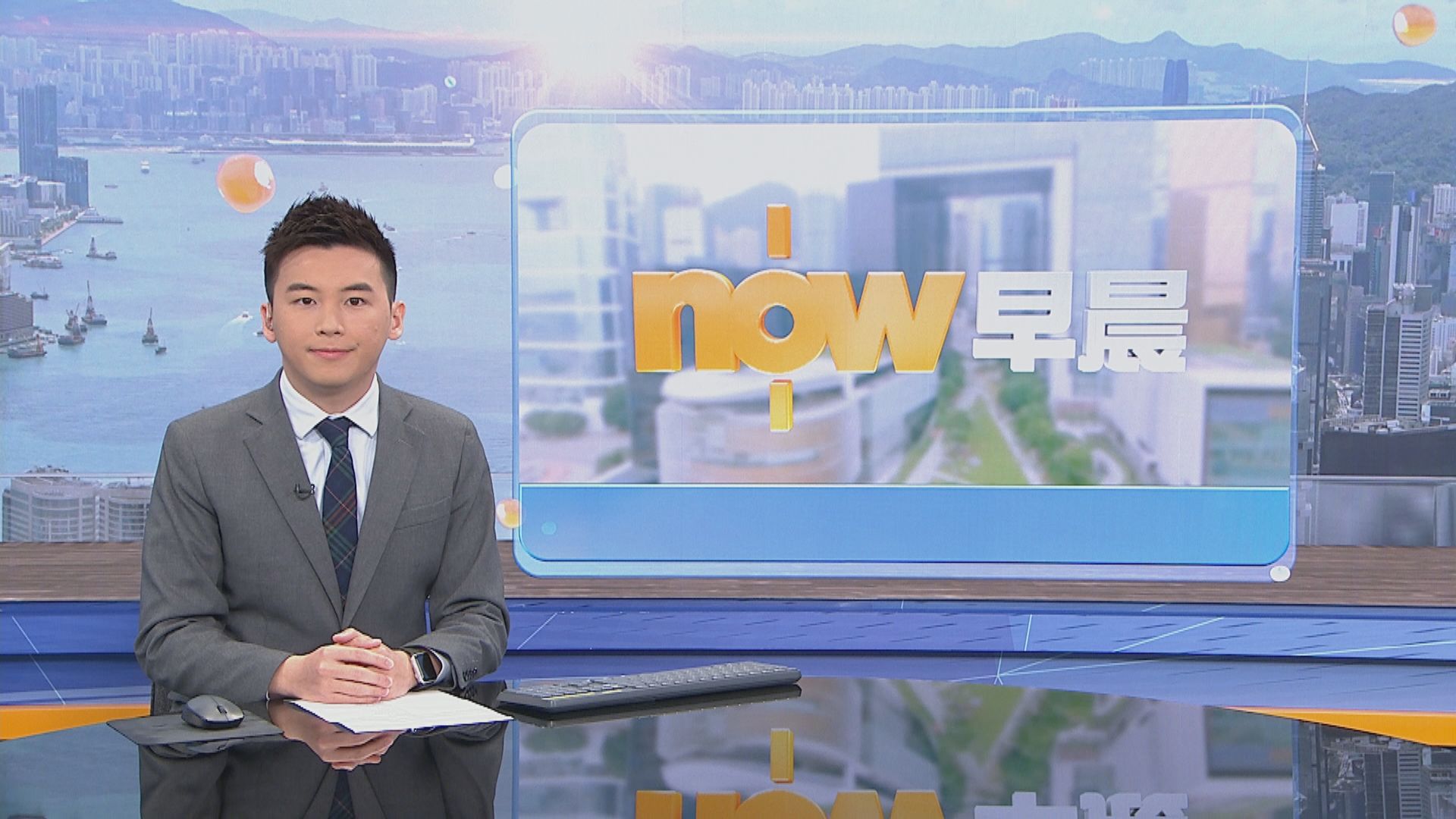 【晨早新聞重點】（12月15日）