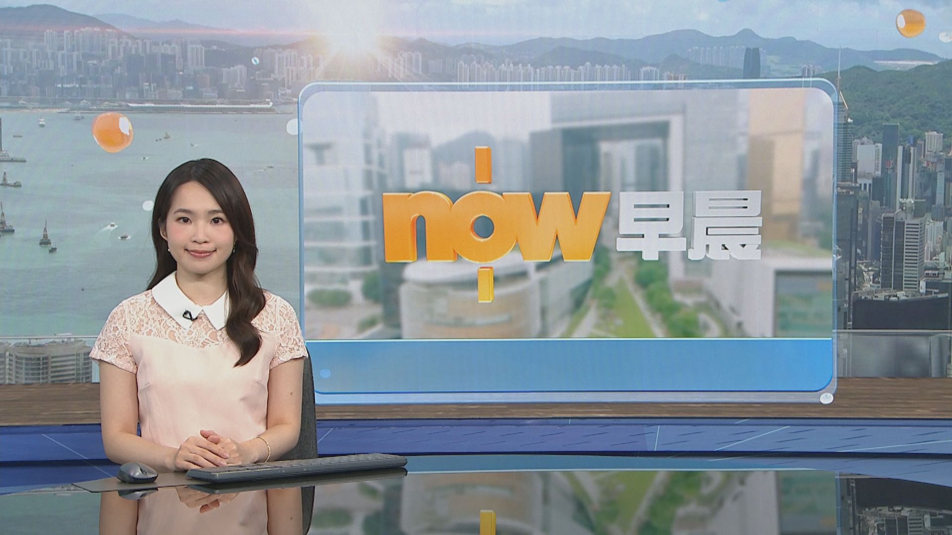 晨早新聞重點｜機電署研AI無人機檢查高位燈／美國加大對伊朗經濟制裁