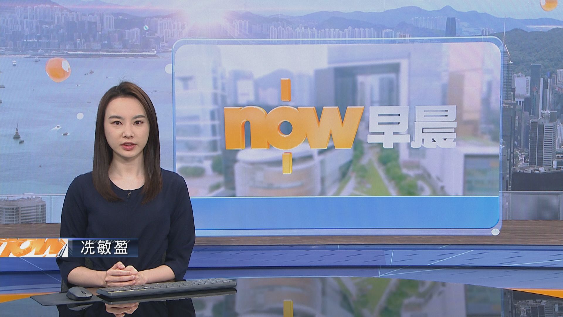 【晨早新聞重點】(3月24日)