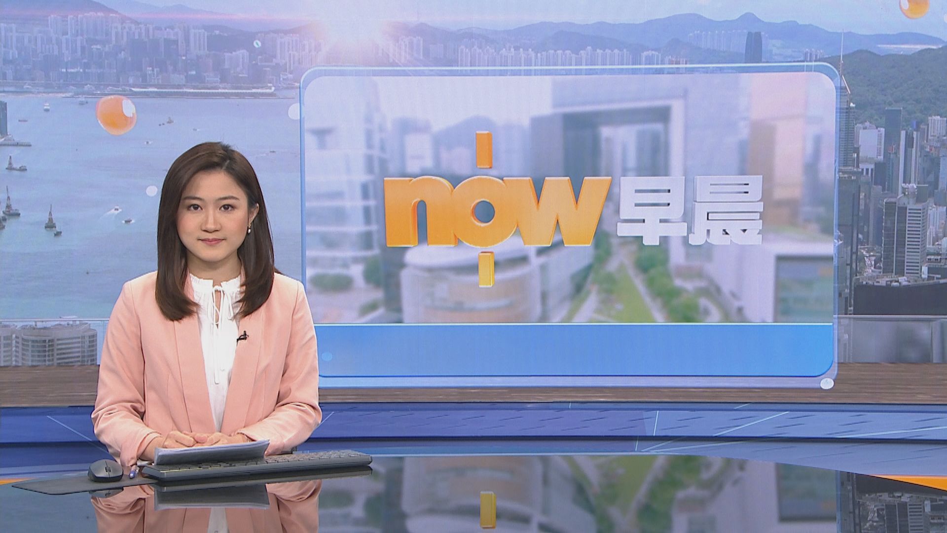 【晨早新聞重點】(4月8日)