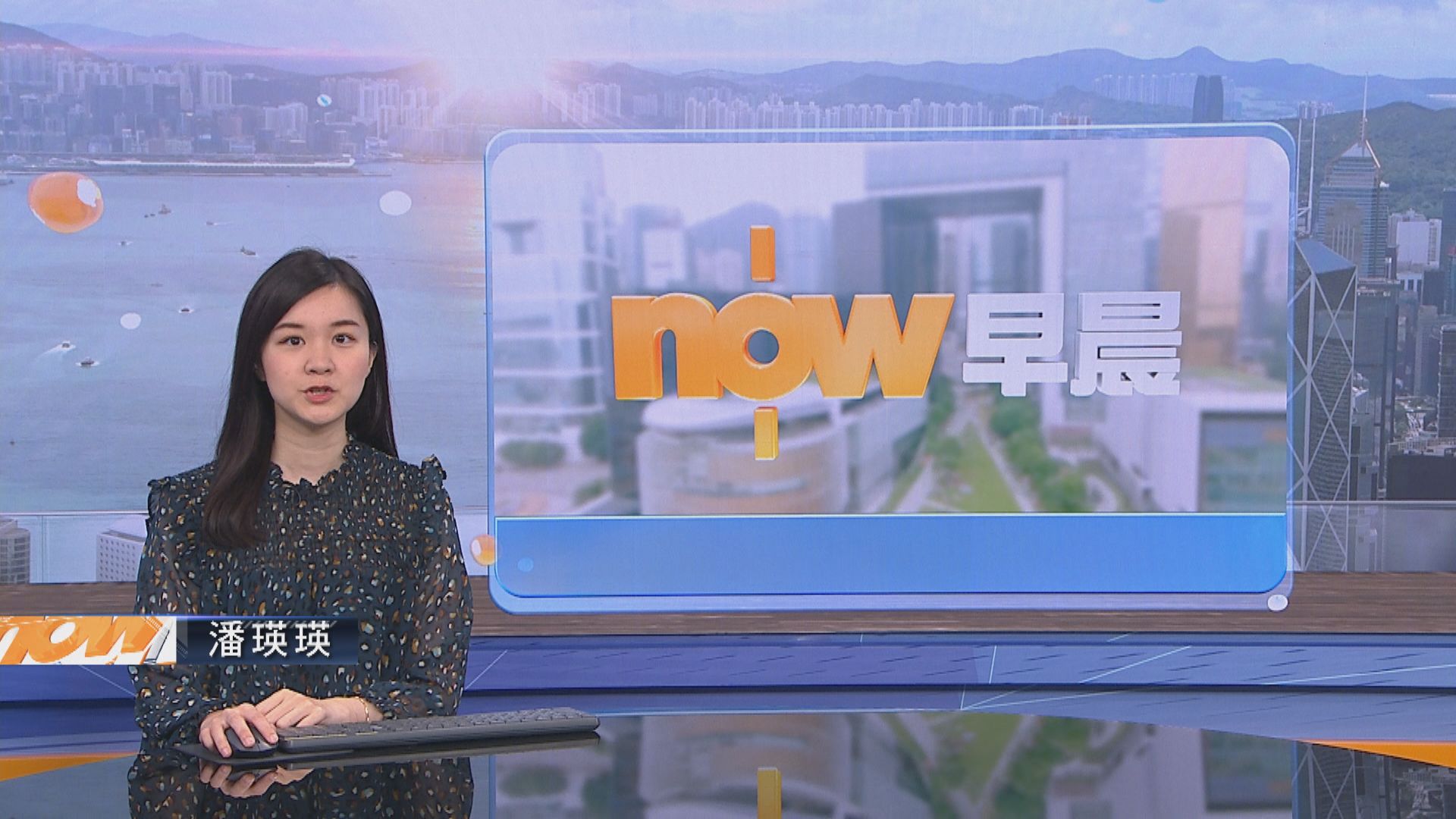 【晨早新聞重點】(6月23日)