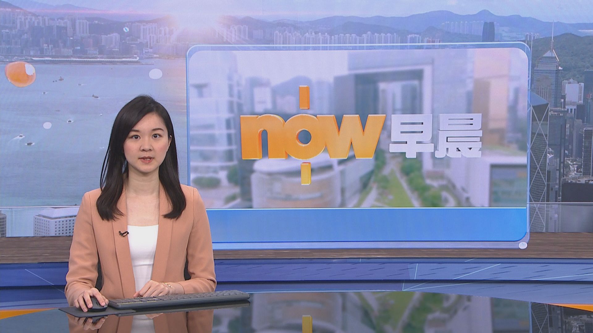 【晨早新聞重點】(5月18日)