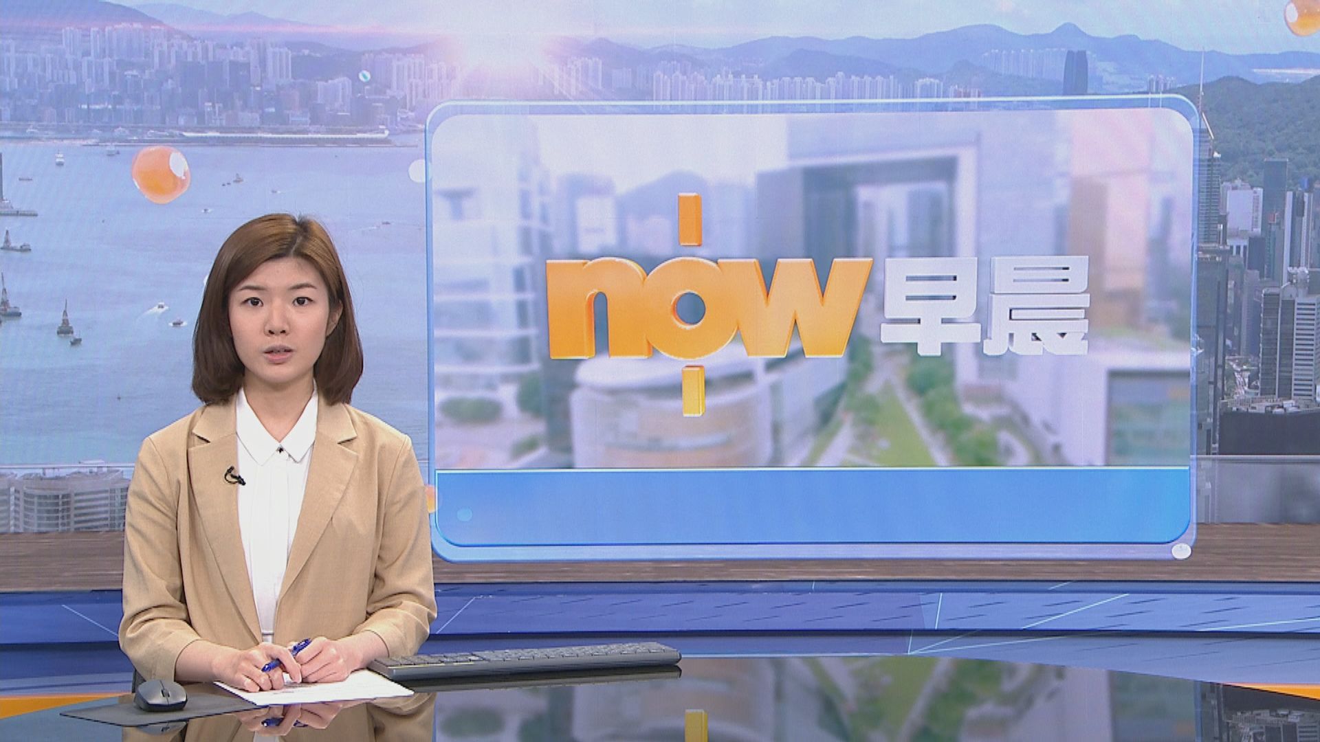 【晨早新聞重點】(10月5日)