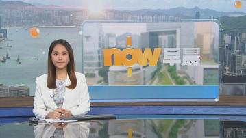 晨早新聞重點｜聯儲局報告稱美國各地區價格齊升　市場料本月大機會減息／抗戰勝利80周年　習近平在天安門閱兵