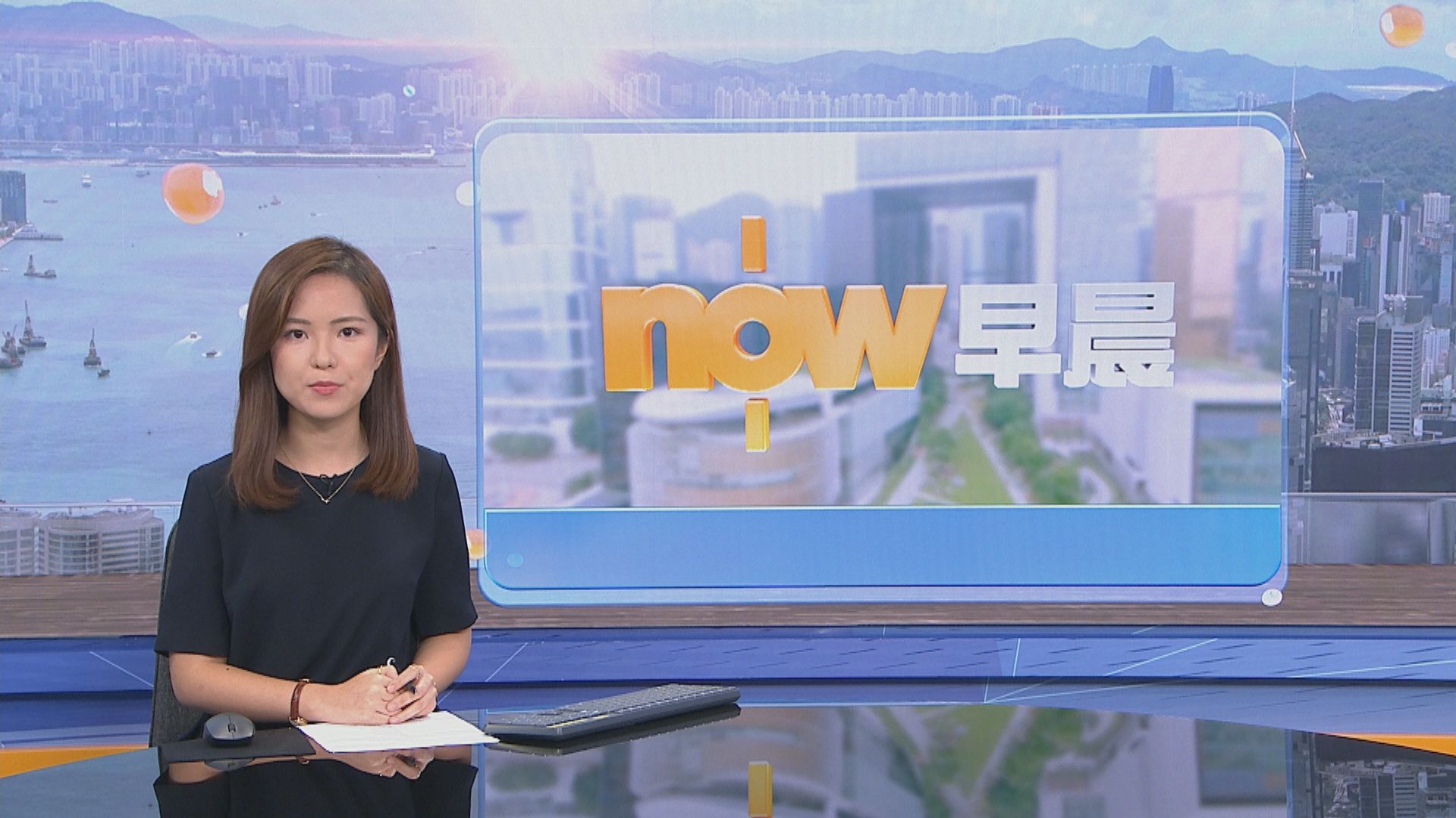 【晨早新聞重點】(7月7日)