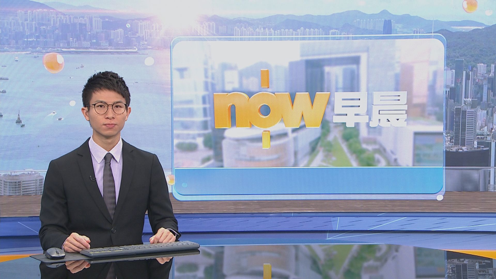 【晨早新聞重點】(12月1日)