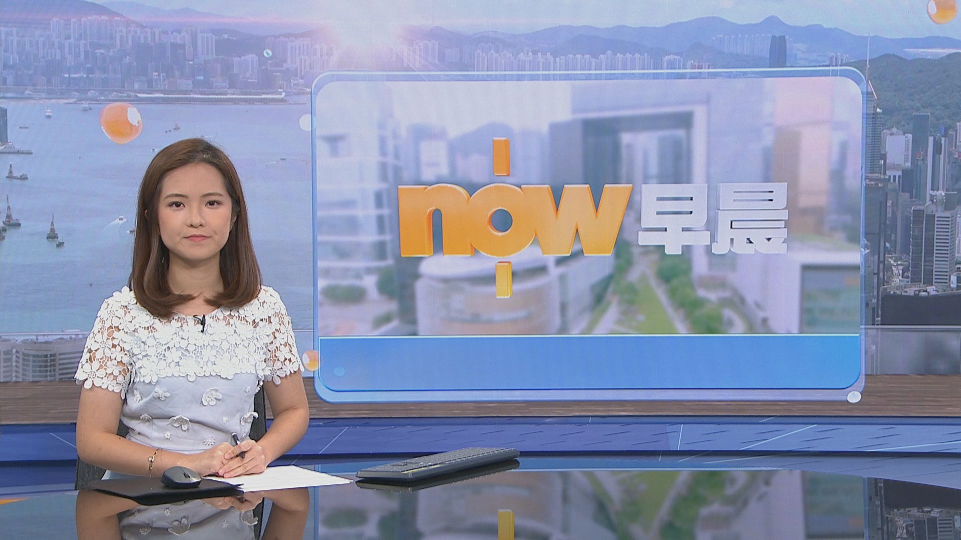 【晨早新聞重點】(6月23日)