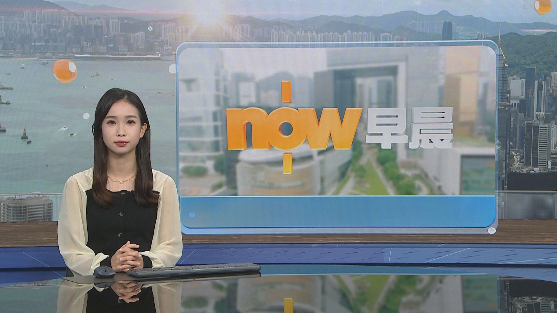晨早新聞重點｜市場料聯儲局本月再減息／亞洲盃外圍賽港隊被孟加拉逼和
