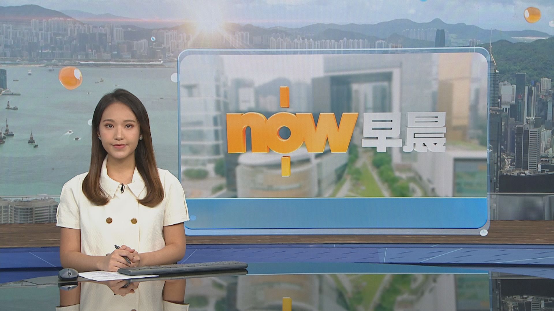 晨早新聞重點｜美國聯儲局減息四分一厘