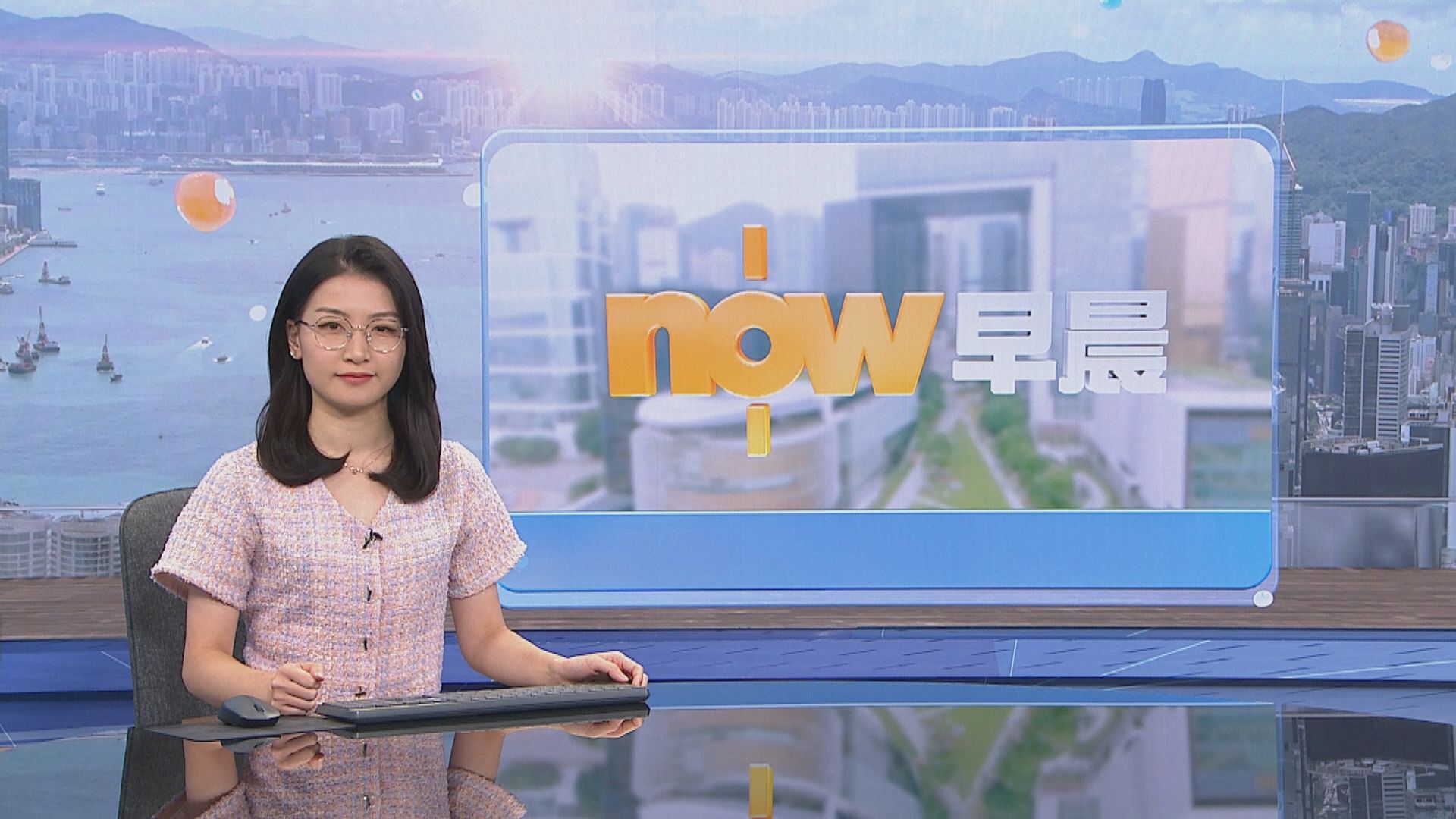 【晨早新聞重點】(6月16日)