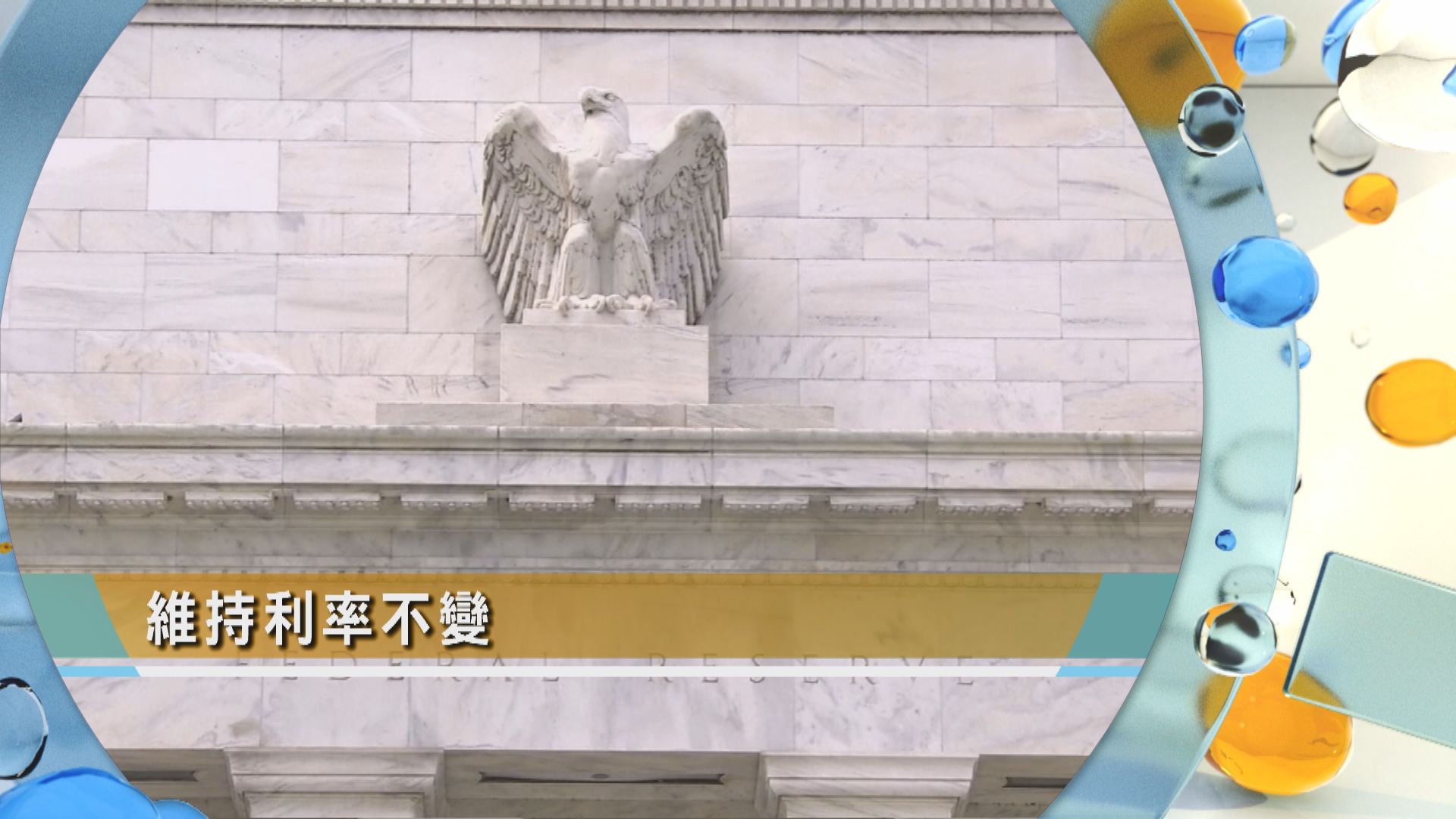 【晨早新聞重點】(9月17日)