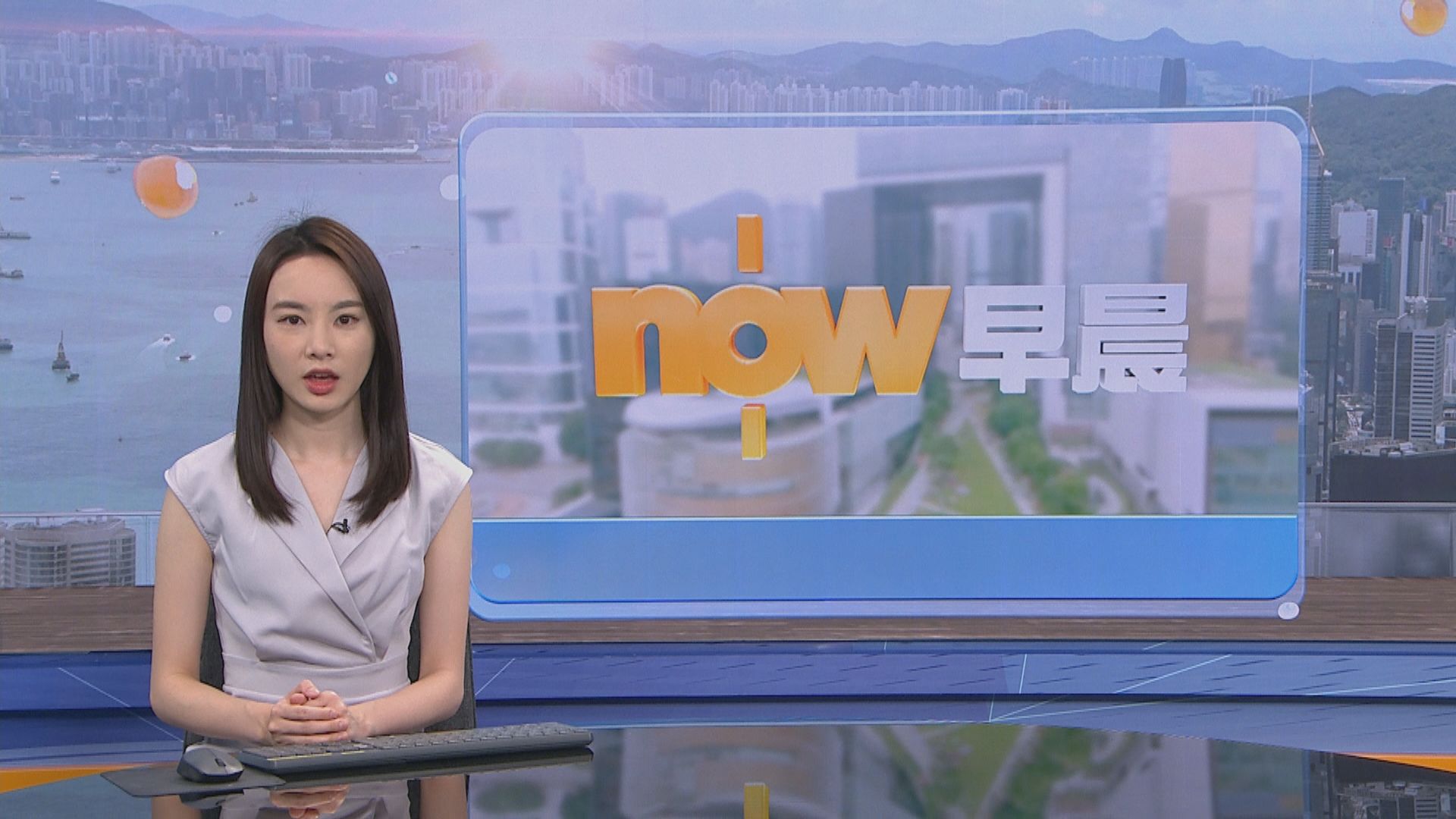 【晨早新聞重點】(3月18日)