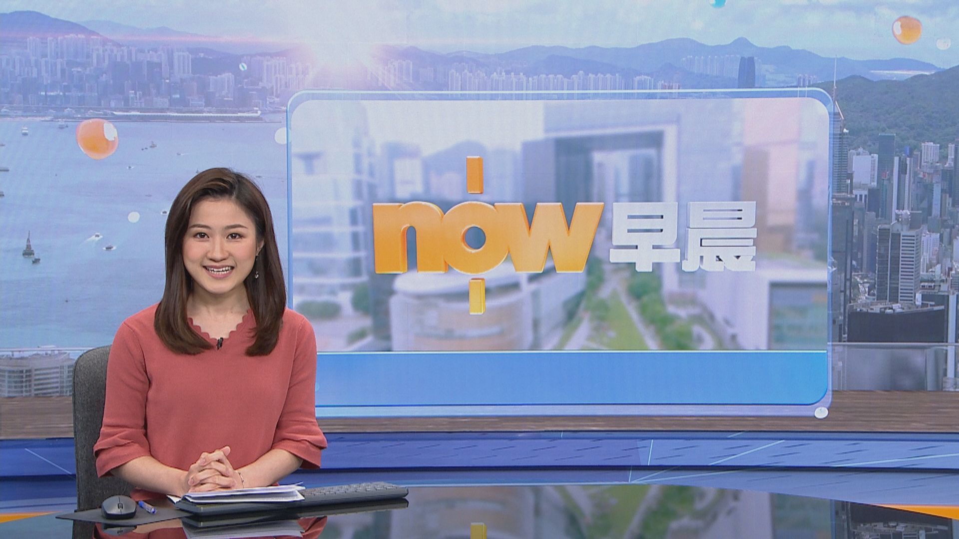 【晨早新聞重點】(4月29日)