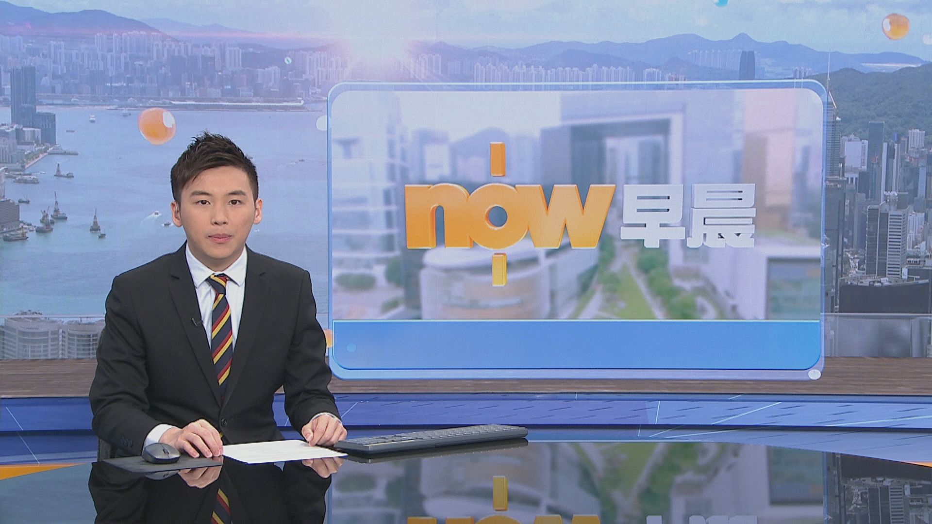 【晨早新聞重點】(11月29日)