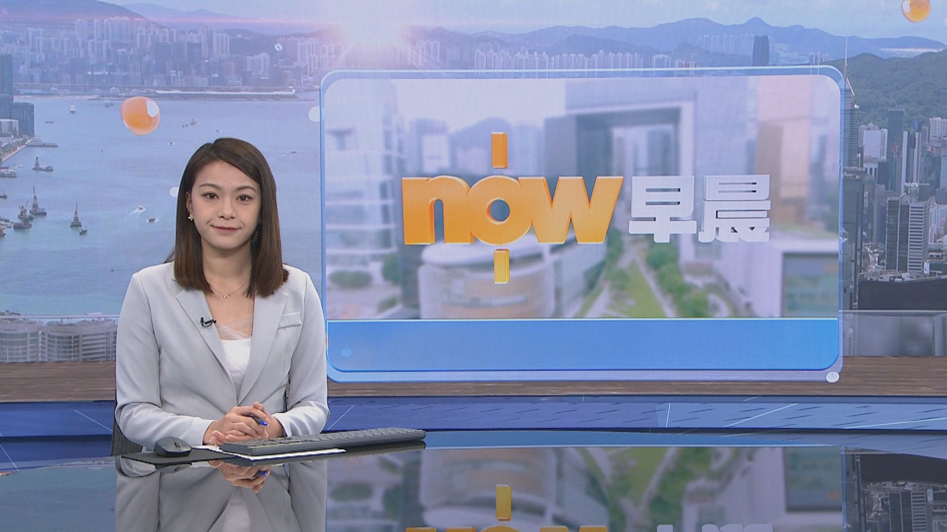 【晨早新聞重點】(4月17日)