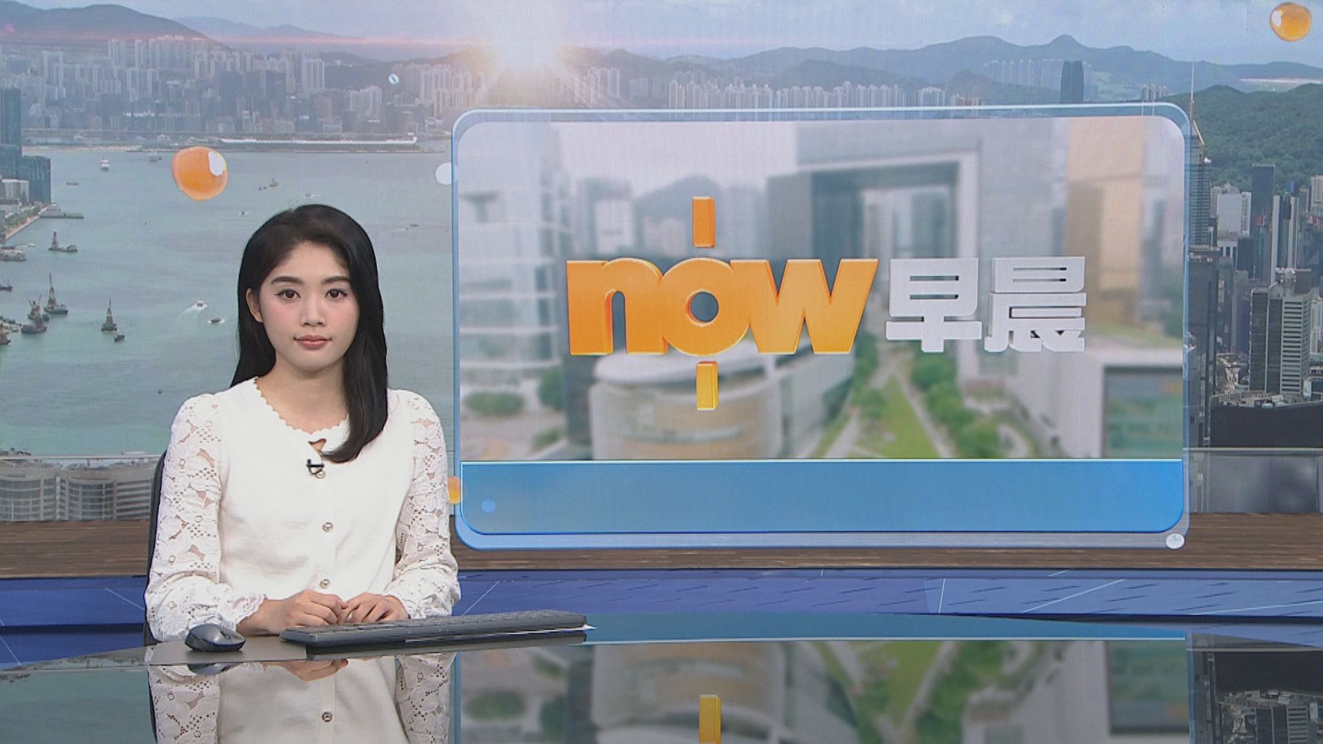 晨早新聞重點｜本台向承辦商了解消防警報系統運作／法國國民議會二讀通過社保預算案