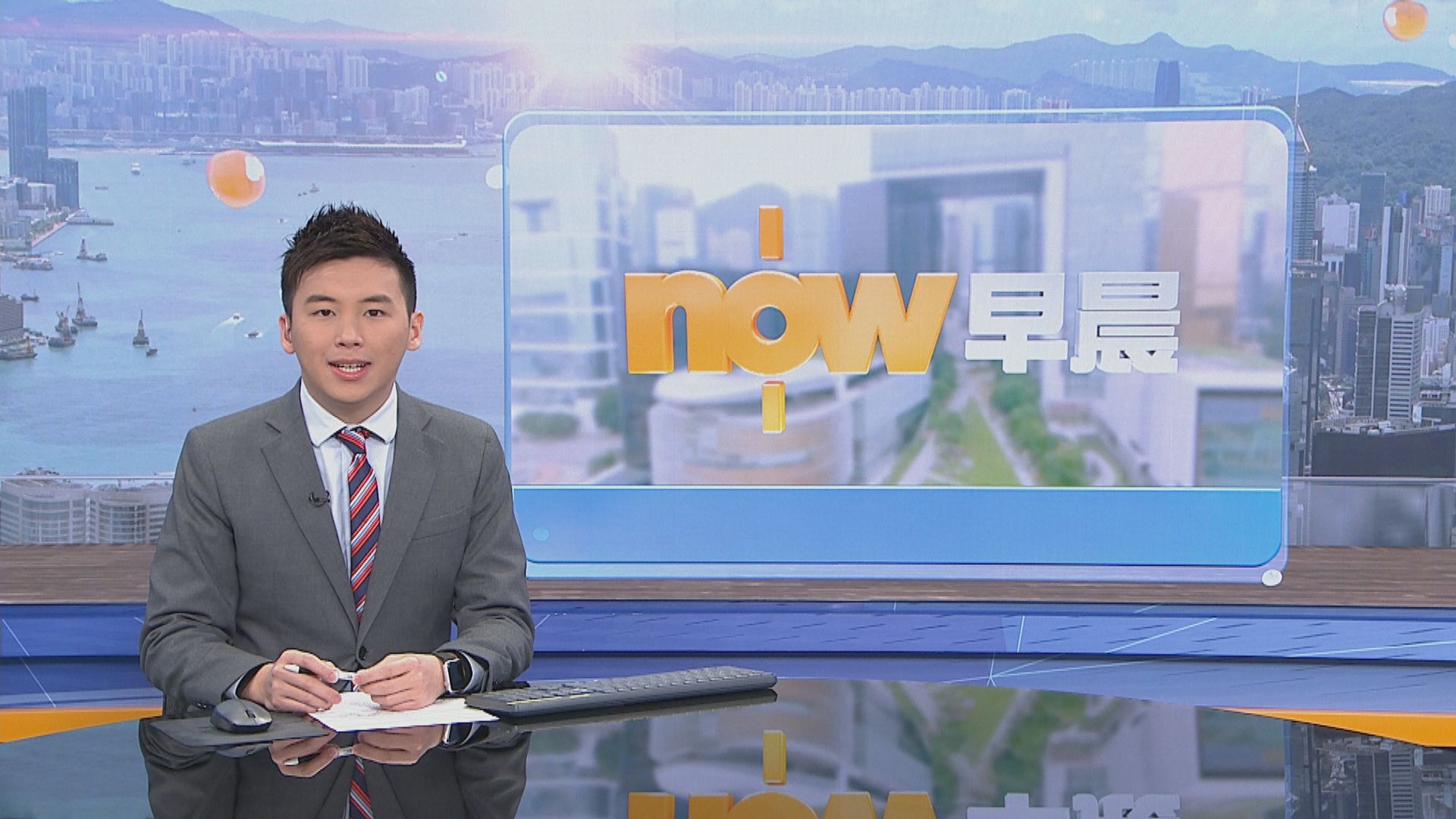 【晨早新聞重點】(12月22日)