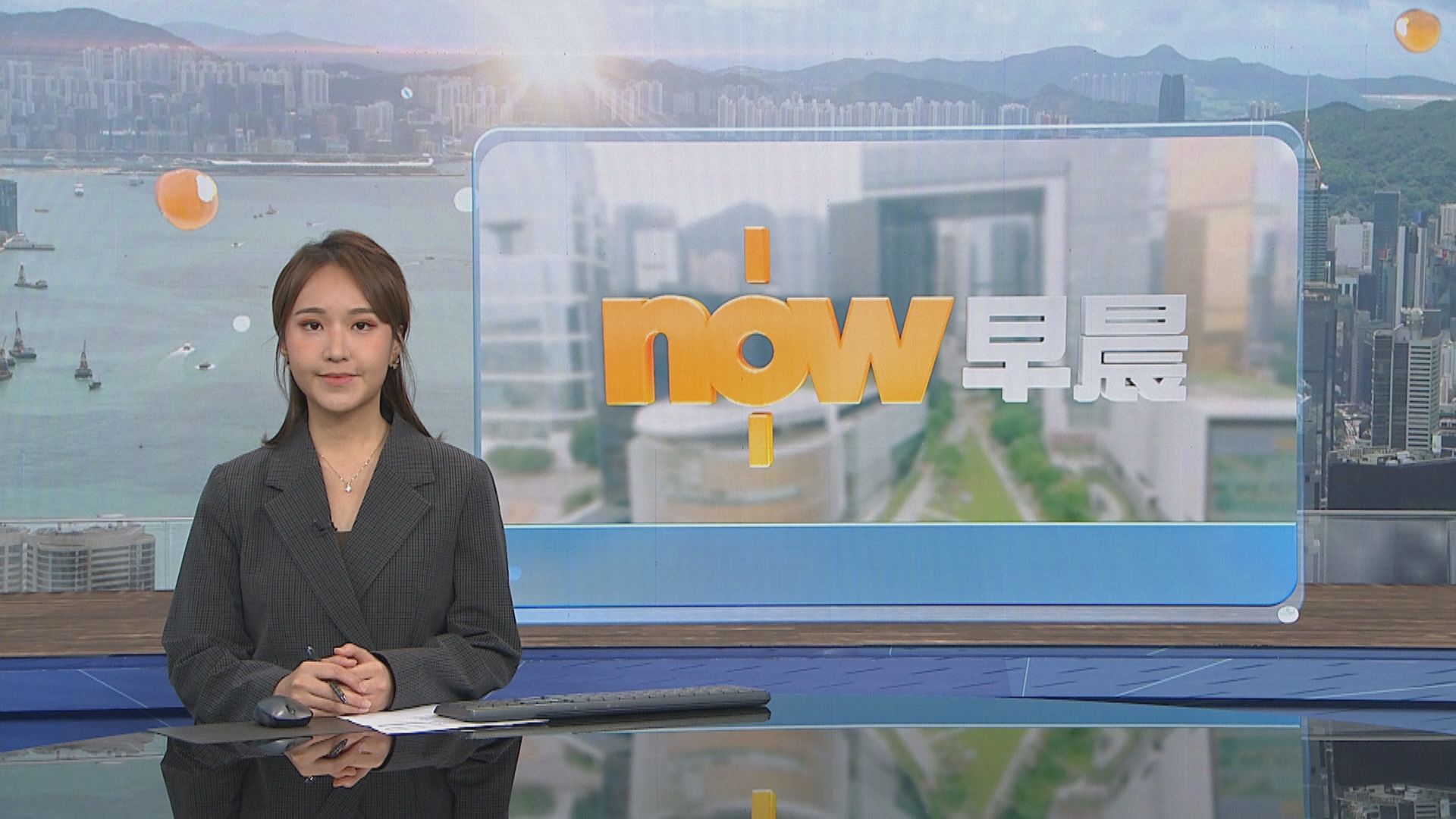 晨早新聞重點｜據悉宏福苑火災獨立委員會提交報告不提問責官員／天星小輪明年1月加價每程最多加1.8元