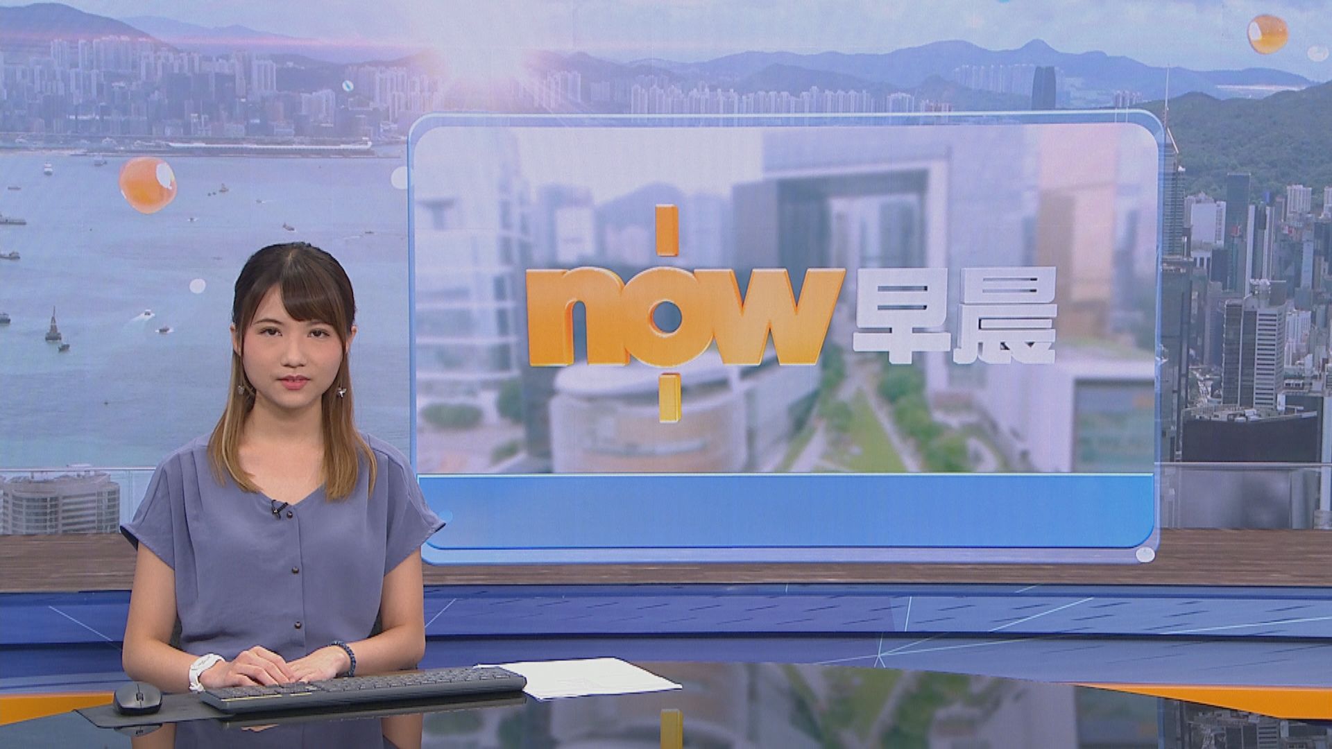 【晨早新聞重點】(6月3日)