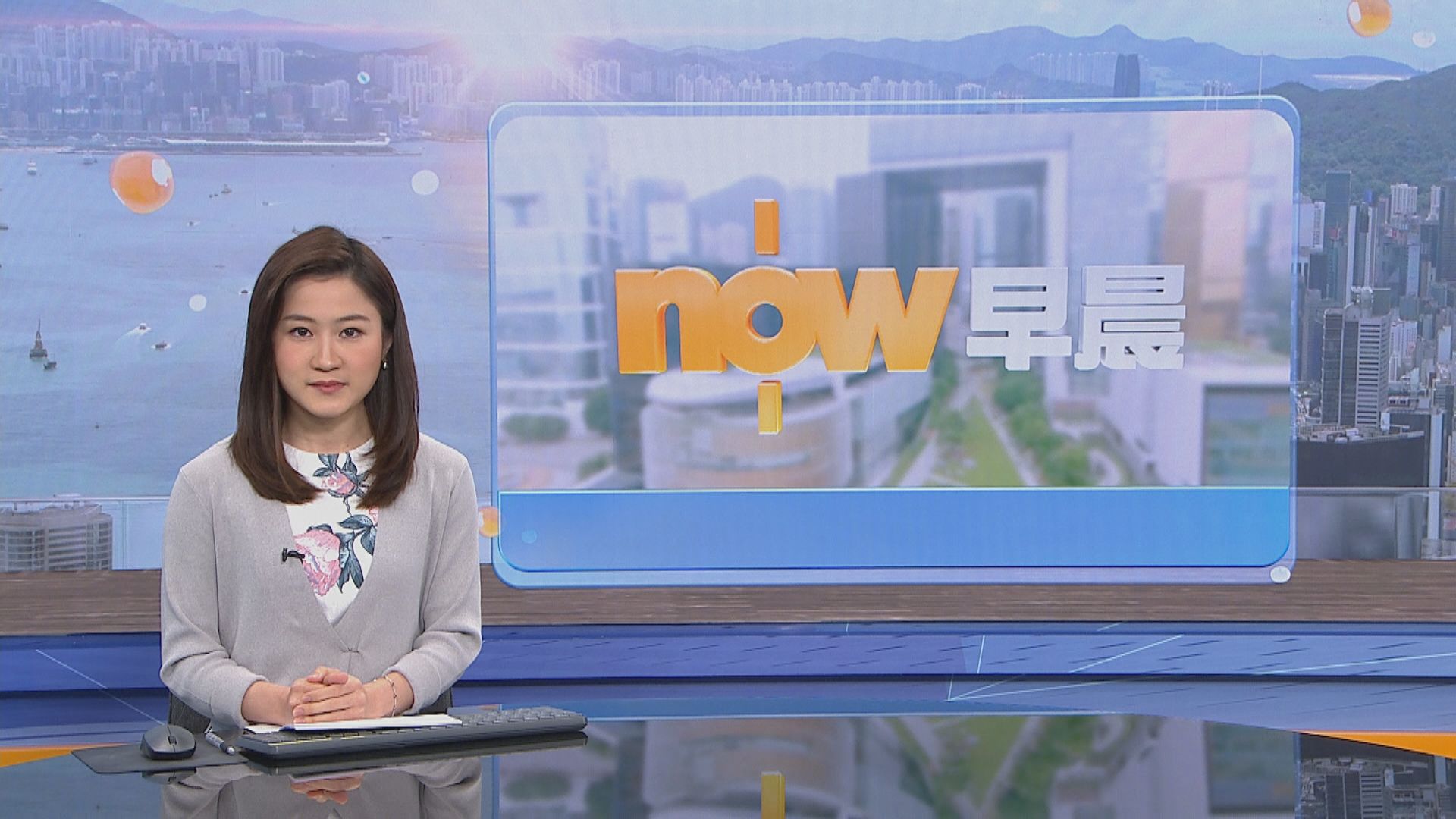 【晨早新聞重點】(4月16日)