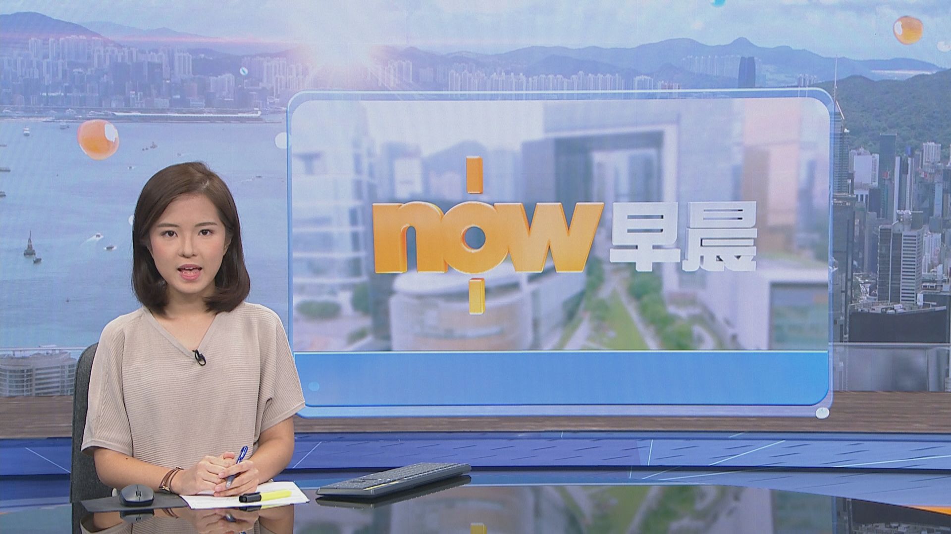 【晨早新聞重點】(7月12日)