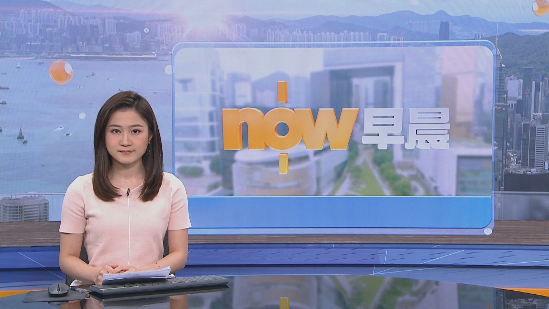 【晨早新聞重點】(4月19日)