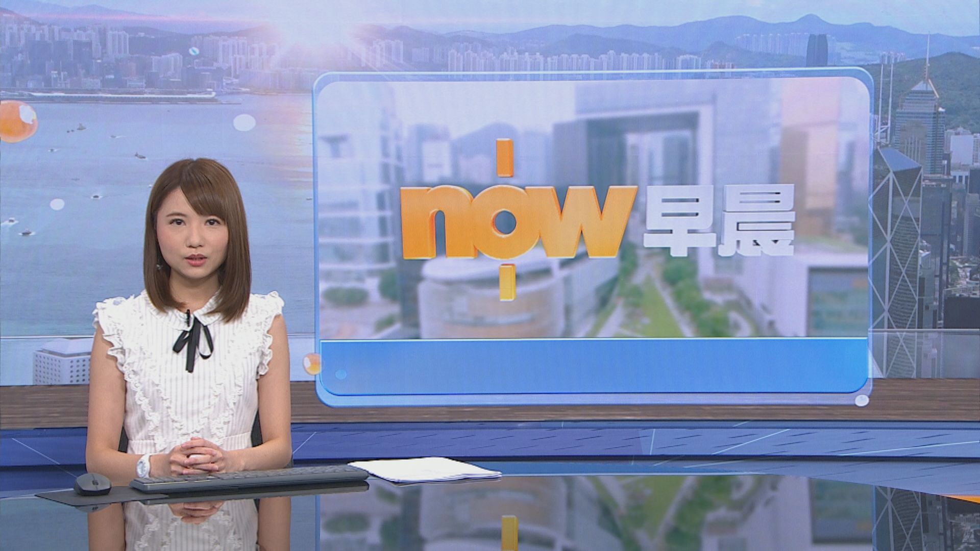 【晨早新聞重點】(8月4日)