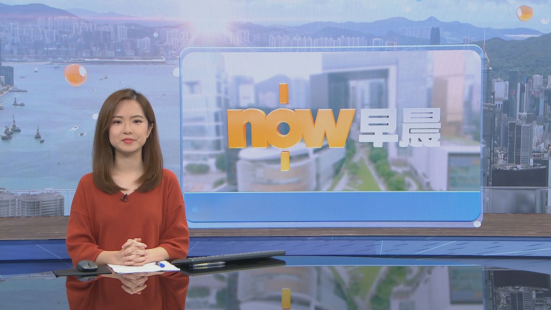 【晨早新聞重點】(5月22日)