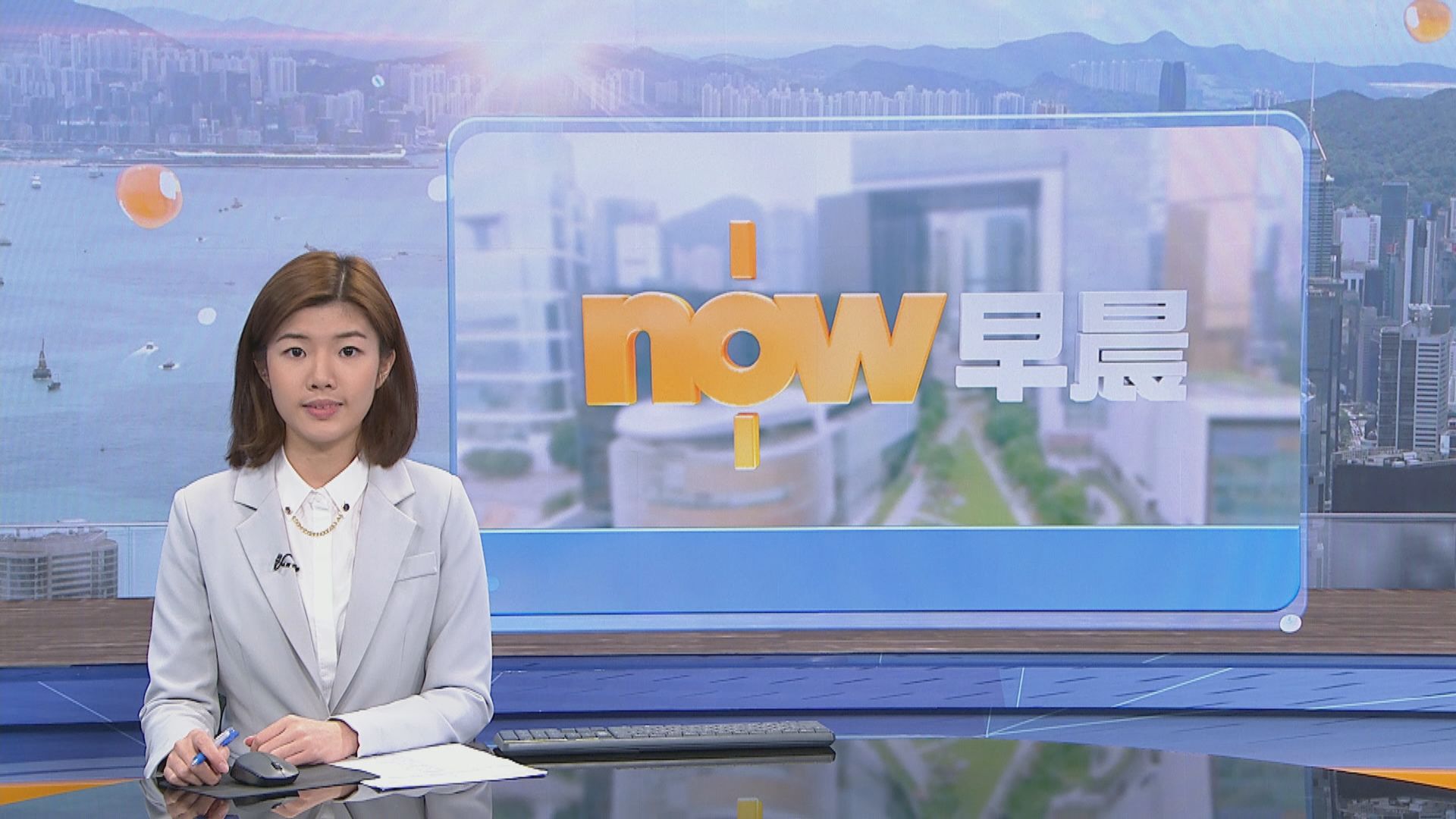 【晨早新聞重點】(9月27日)