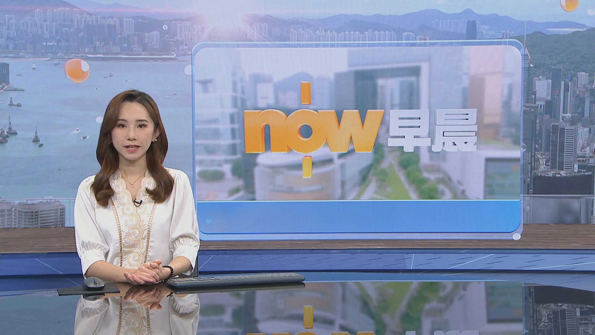 【晨早新聞重點】(3月10日)