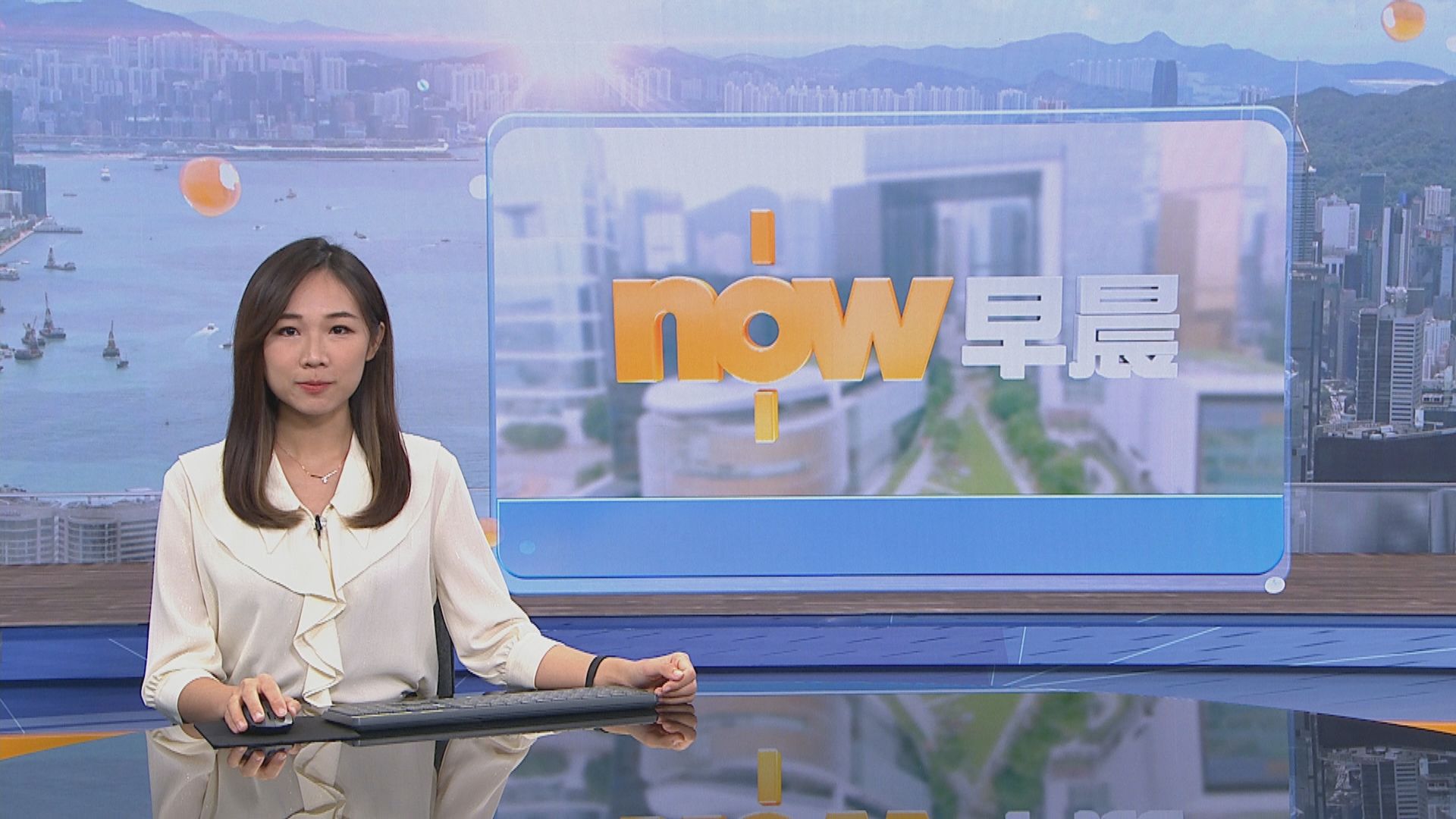 【晨早新聞重點】(8月31日)