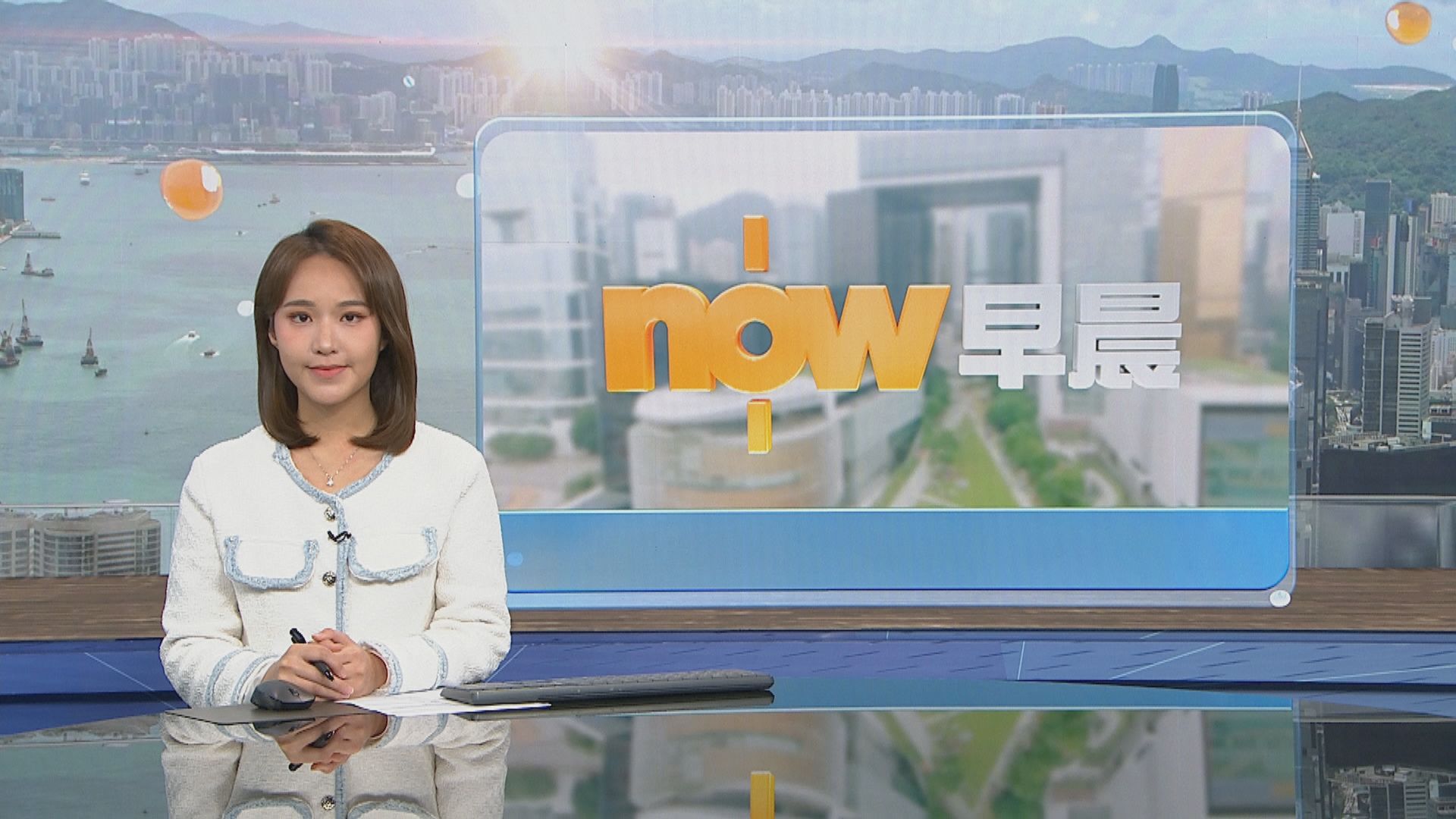 晨早新聞重點｜議員倡廣東院舍計劃擴至殘疾人士和照顧者家庭／特朗普稱中期選舉前美國不會攻擊伊朗