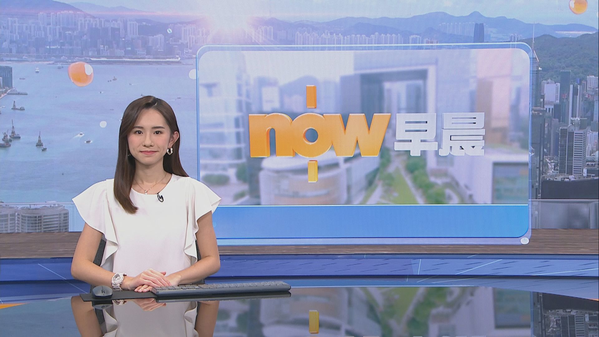 【晨早新聞重點】(8月2日)