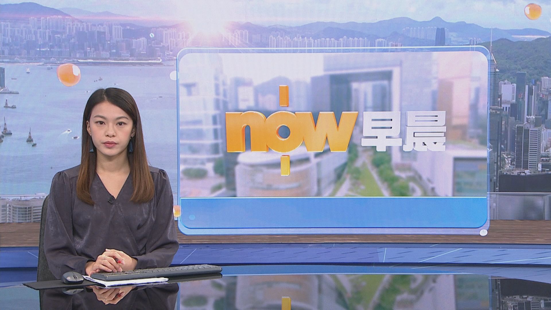 【晨早新聞重點】(11月24日)