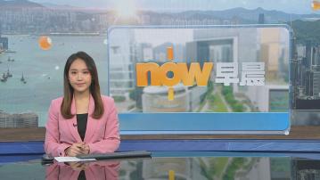 晨早新聞重點｜金正恩乘坐專列訪華出席抗戰勝利紀念活動