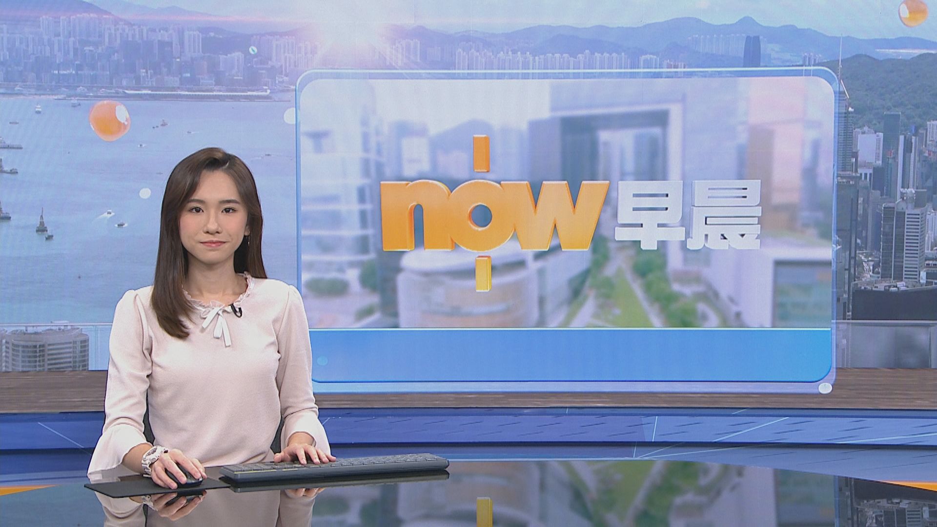 【晨早新聞重點】(7月20日)