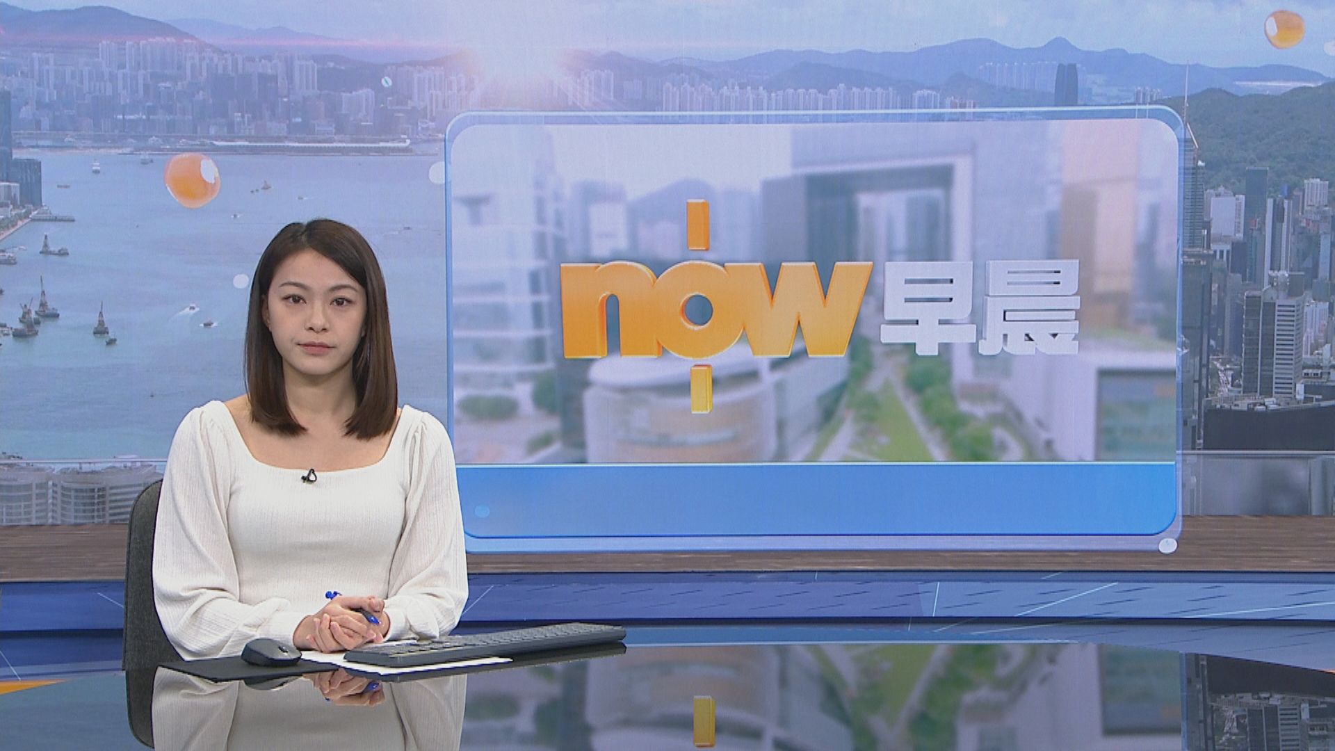 【晨早新聞重點】(4月11日)