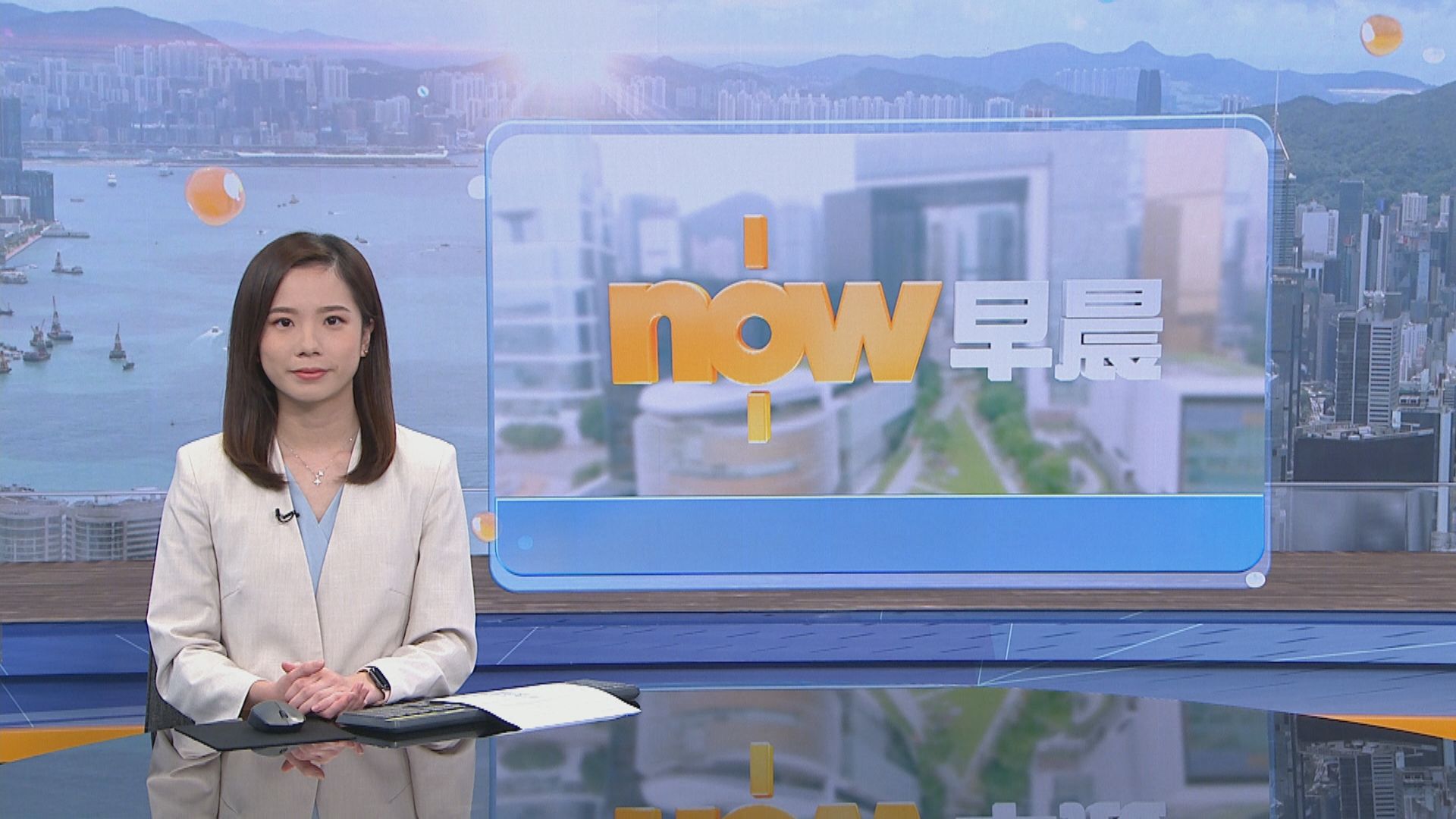 【晨早新聞重點】(10月12日)