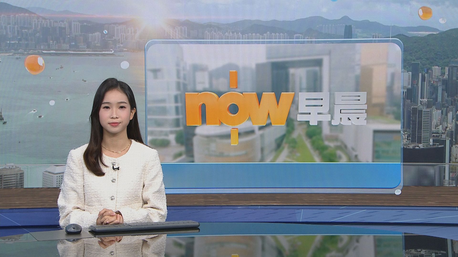 晨早新聞重點｜今午2時20分發八號烈風或暴風信號／美股三大指數創新高