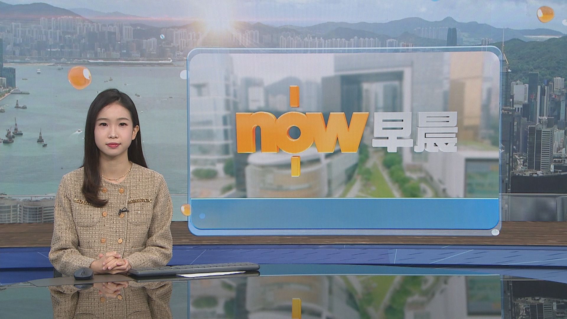 晨早新聞重點｜天文台將視乎風力考慮改發一號戒備信號／特朗普據報當地周四簽署TikTok出售美國業務協議