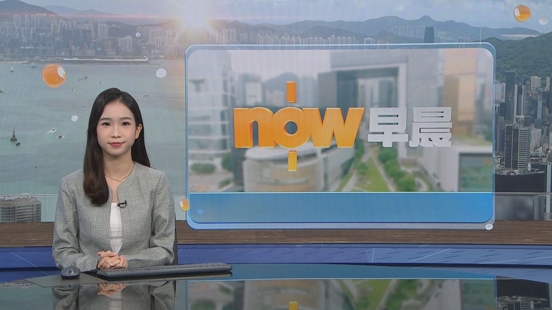 晨早新聞重點｜超強颱風樺加沙逼近將發一號風球／港鐵上水站外斷樹幹擊傷四途人