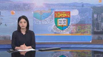 【晨早新聞重點】(6月11日)