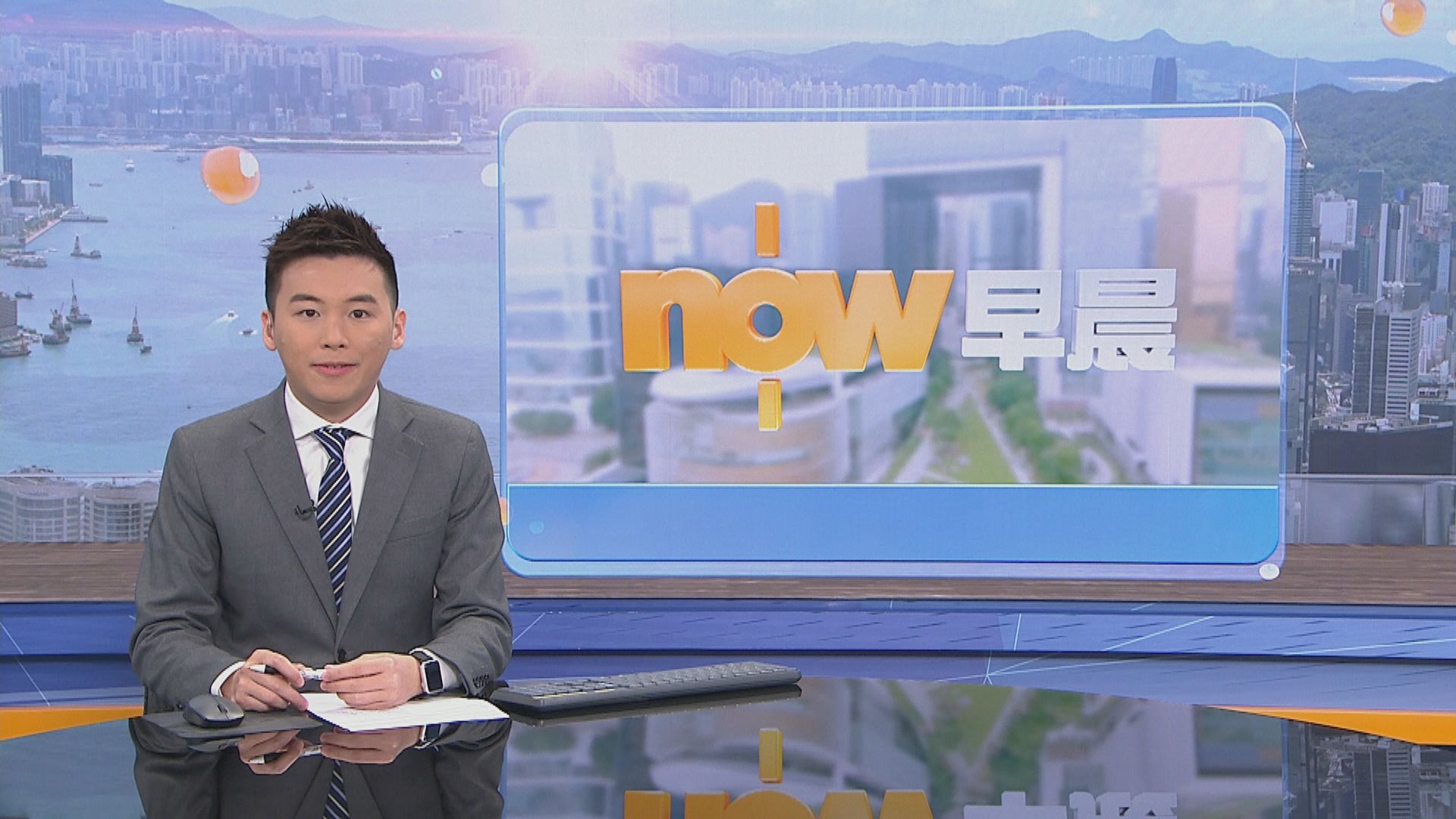 【晨早新聞重點】(12月14日)