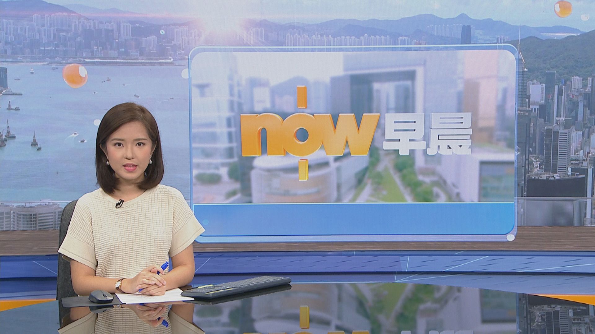 【晨早新聞重點】(7月9日)