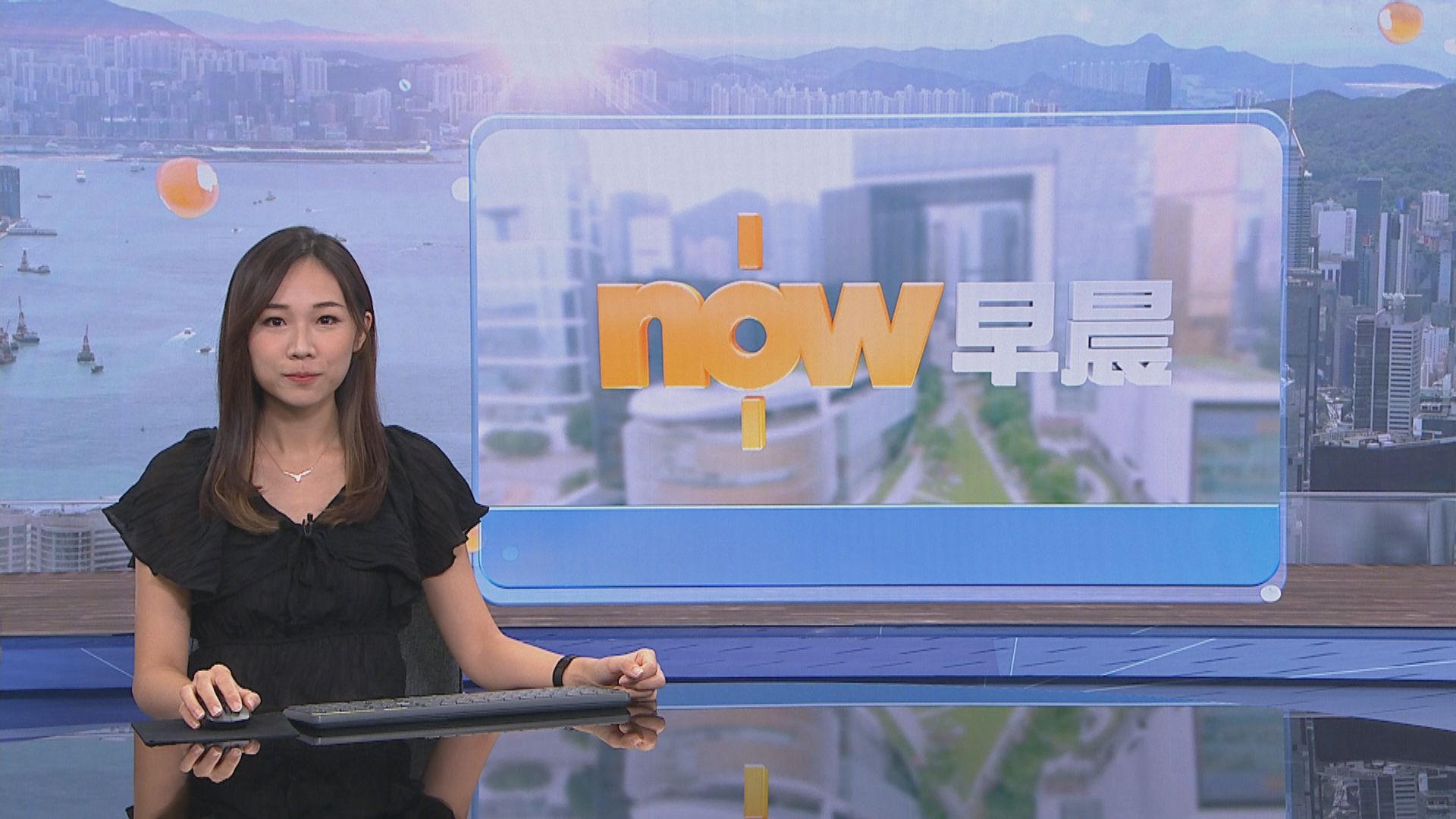 【晨早新聞重點】(8月29日)