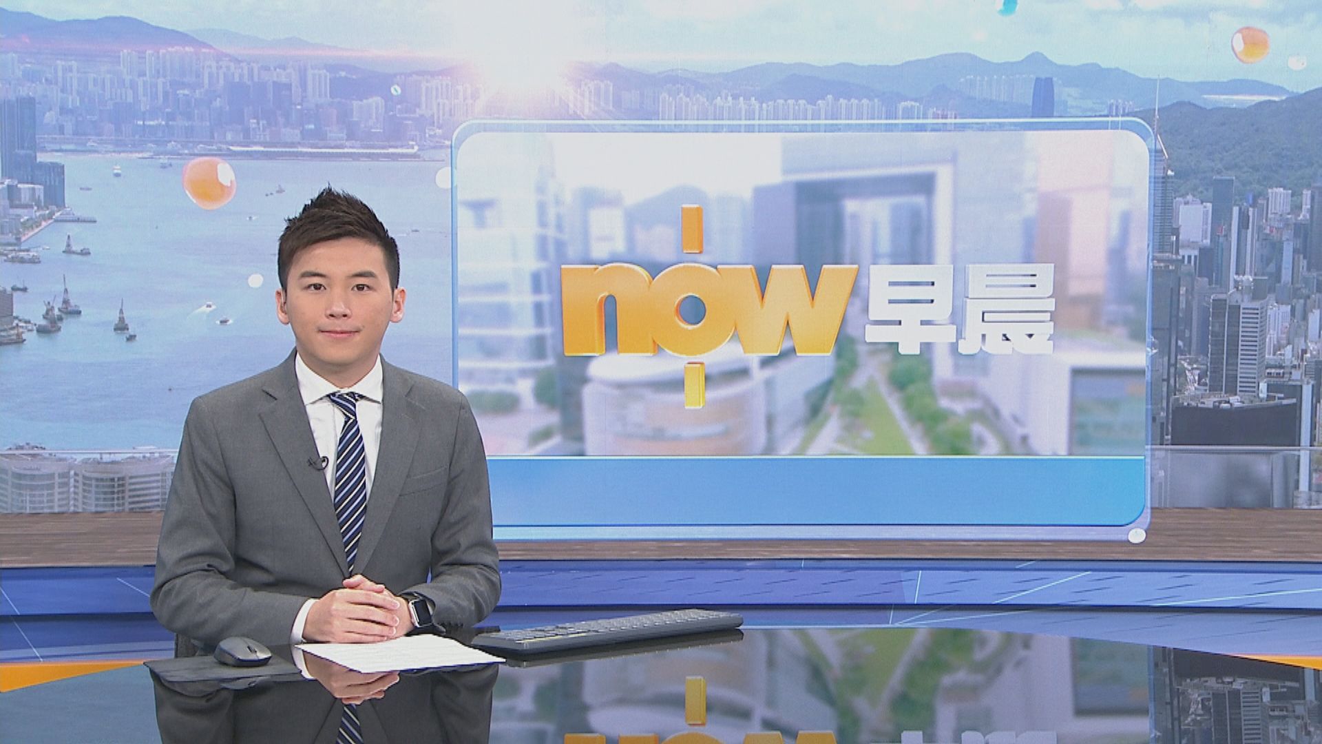 【晨早新聞重點】（12月23日）